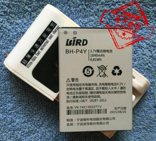 包邮 波导 T9609 BH-P4Y手机电池 电板 座充