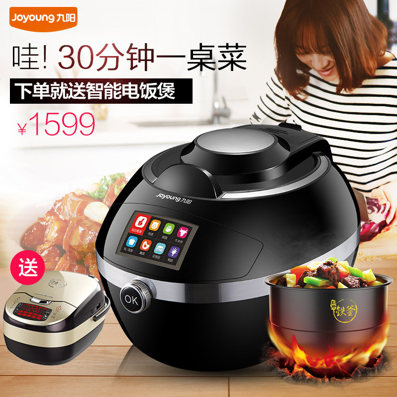 #原创新人# 双手不够，机器来凑：Joyoung 九阳 J6 多功能自动烹饪炒菜机 晒单