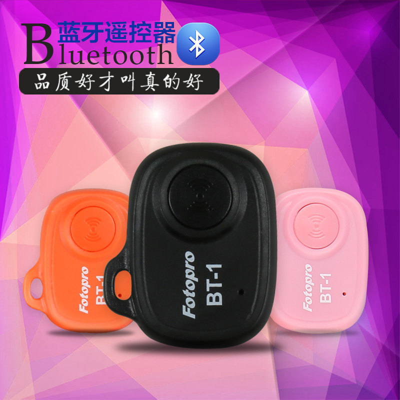 Télécommande pour téléphone portable - Ref 302848 Image 1