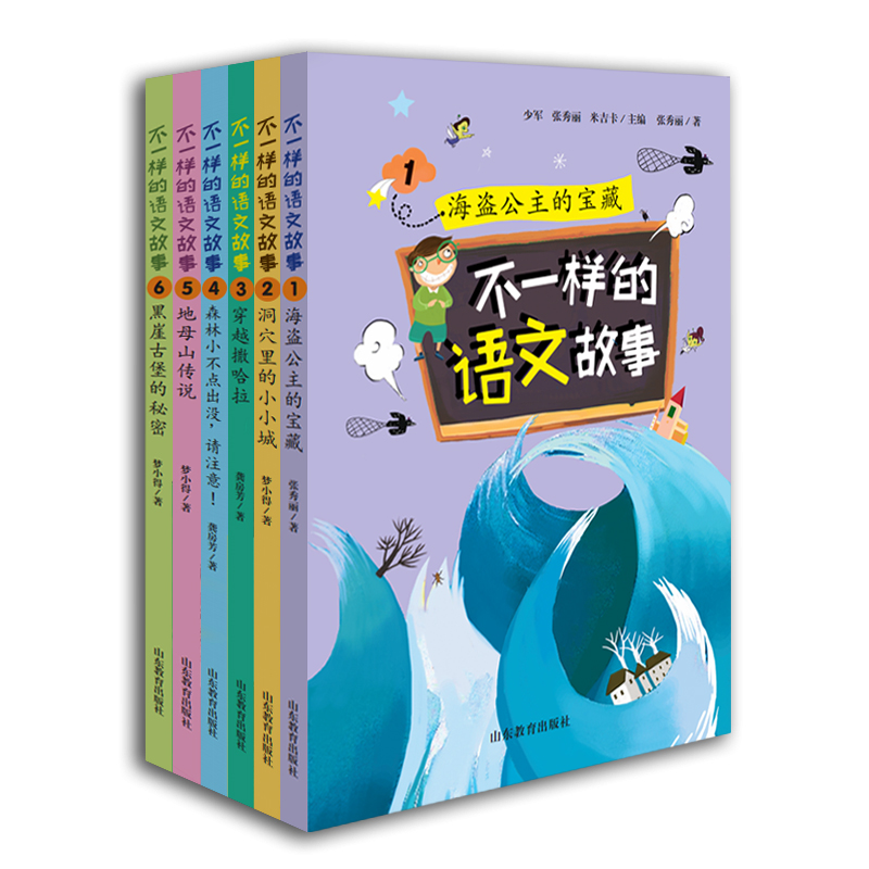 【官方正品】【极速发货】【扫码听书】