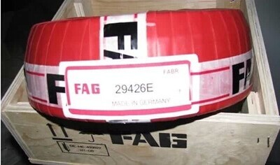 德国FAG进口推力滚子轴承 29415M 29415E 9039415 9069415 正品