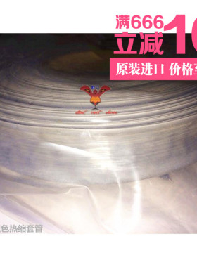 1KV船用灰色热缩套管 灰色绝缘收缩管Ф18 棕色热缩管 非标可订