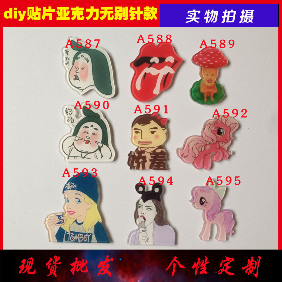 Broche en plexiglas - Ref 1183195 Image 1