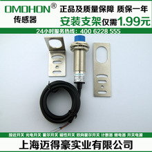 厂家直销 感应器 接近开关 LJ18A3-8-Z/EX 直流二线常开DC6-36V