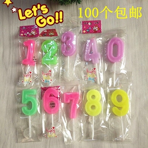 生日蛋糕 数字蜡烛 一套0到9婚礼数字中号创意派对蜡烛包邮