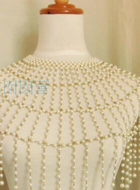 欧美流行身体链body chain 多层珍珠披肩身体链PE138 外贸热销