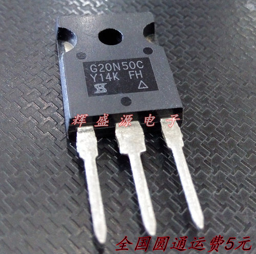 G20N50C SIHG20N50C TO-247 场效应管 现货可直拍