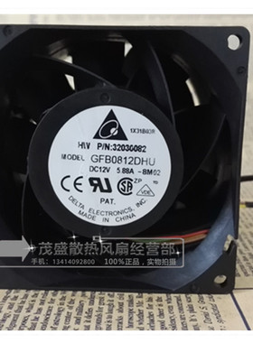 原装台达8CM 8090汽车增压双电机暴力大风量12v 5.88A GFB0812DHU
