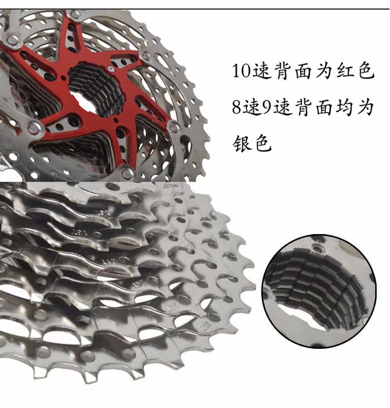 Pignon de vélo MEIJUN - Ref 2379671 Image 1