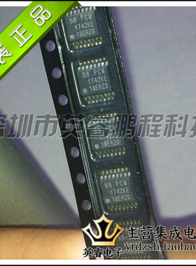 【英睿鹏程】PCM1742KE PCM1742  SSOP16原装进口现货