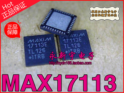 全新 电源管理IC MAX17113ETL MAX17113 WFQFN-40