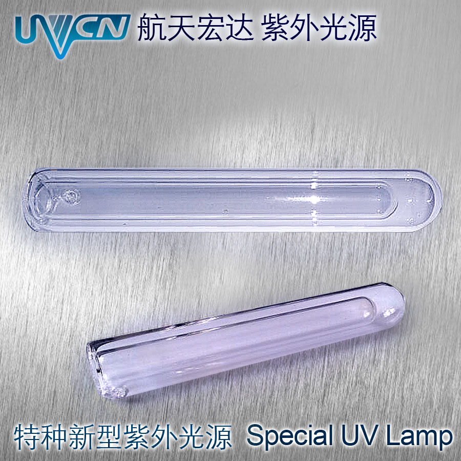 微波无极双管特种紫外光源