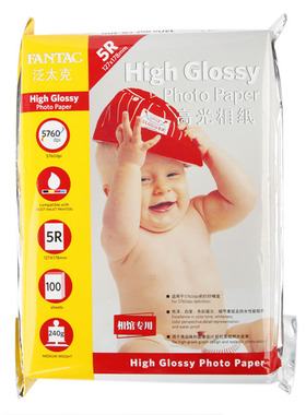 泛太克5R 7寸 240g高光相片纸 照相纸 喷墨照片纸 100张/包
