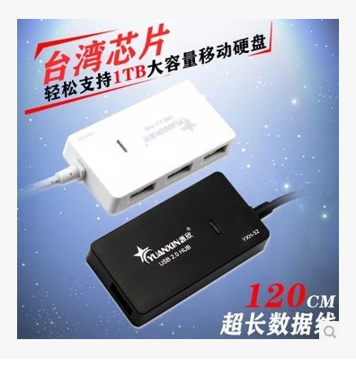Hub USB - Ref 365206 Image 1
