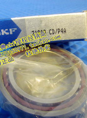 瑞典SKF进口主轴轴承7006AC/P4A 7006CD/P4A 36106 46106