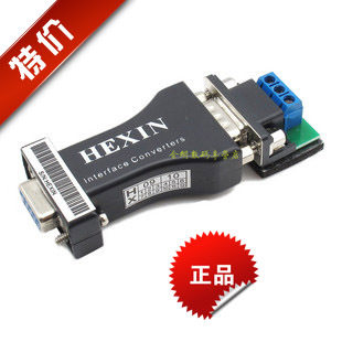 HEXIN