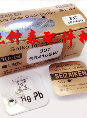 精工 337 SR416SW 手表电池 1.55V 钮扣电池 416