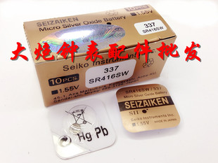 精工 337 SR416SW 手表电池 1.55V 钮扣电池 416