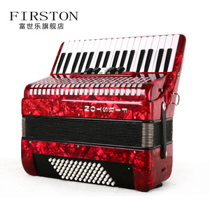 34键72贝司手风琴三排簧72贝斯5变音手风琴专业FIRSTON富世乐风琴