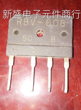 RBV--606 进口拆机整流桥 测试好 RBV-608