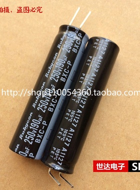 日本Rubycon 250V190uF红宝石电容BXC-P系列LED电容105度12.5*50