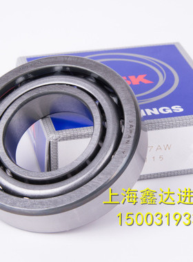 日本进口NSK轴承 进口轴承 46114 角接触球轴承 7014AW 7014AC