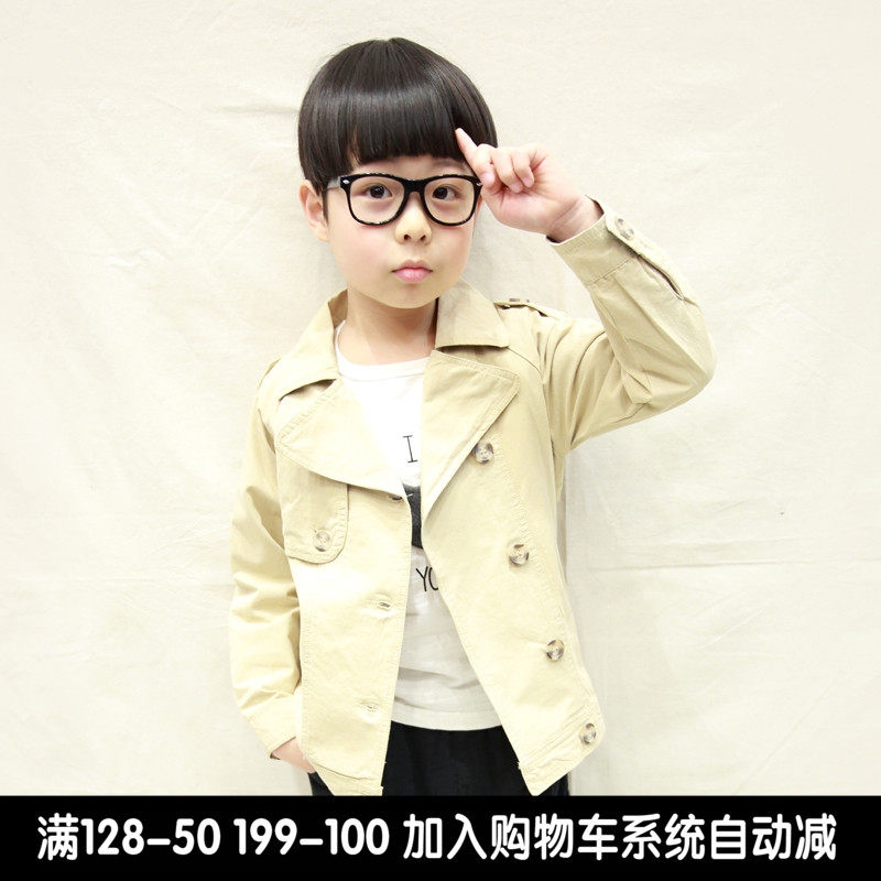 Veste pour garcon - Ref 2157372 Image 1