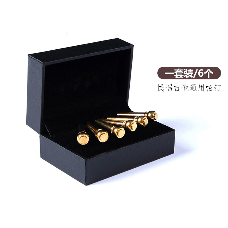 ruiz Ruiz Pure copper Acoustic Guitar fixed Ballad Guitar Qin nails Xian Zhuin the Musical Instruments/Guitar/Piano/Fitting , Musical Instrument Accessories , Guitar Accessories , Xian Zhu  category - from Buy2taobao.com to provide professional Taobao agent buy service
