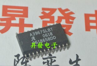 〖昇發电子〗步进电机驱动器 A3967SLBT A3967 A3967SLB SOP