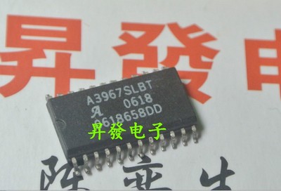 〖昇發电子〗步进电机驱动器 A3967SLBT A3967 A3967SLB  SOP