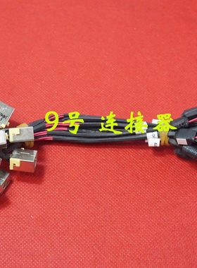 适用 捷威 NV570 NV570P09u NV570P26u DC30100NK00 电源接口DC头