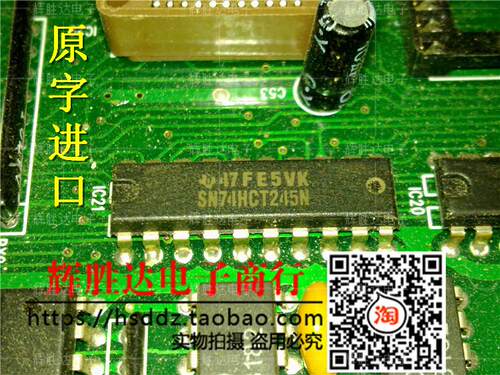 SN74HCT245N进口现货，集成电路IC 批量供应