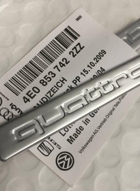 新奥迪A3/A5/A4L/Q3/Q5/A6L四驱内饰标中控仪表台Quattro汽车贴标