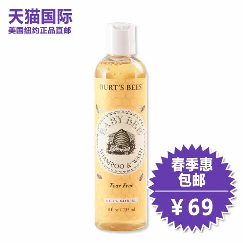 月子里快乐宝宝用品准备清单
