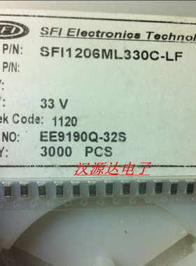 贴片压敏电阻1206 33V 冲击压吸收器 避雷器 SFI1206ML330C-LF