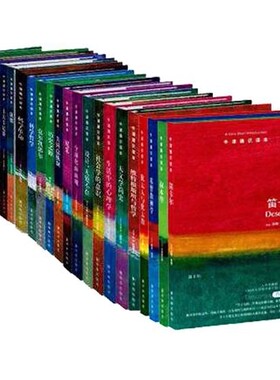 牛津通识读本：叔本华+犹太人与犹太教+基督教神学+笛卡尔+选择理论等（1—42册）共42册 克里斯托弗 贾纳韦 著 全集全套