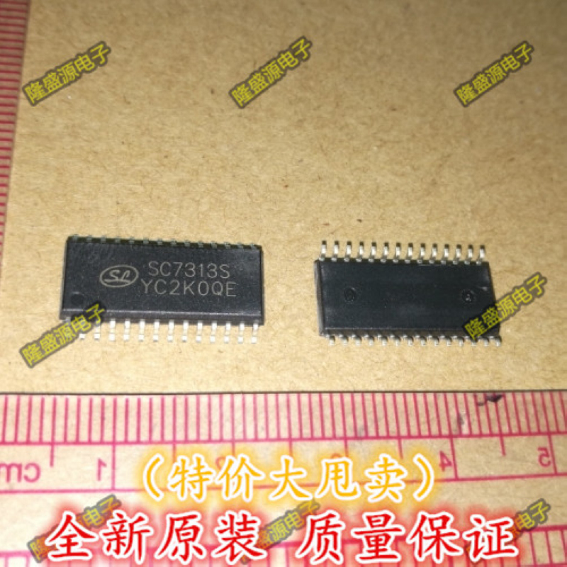 进口原装SC7313S SC7313 立体声音频处理器芯片IC集 有货热卖