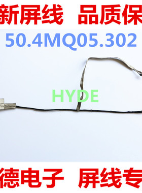 SONY/索尼 EH VPC-EH2S3C EH2S4C EH2S5C EH100C PCG-71A11T 屏线