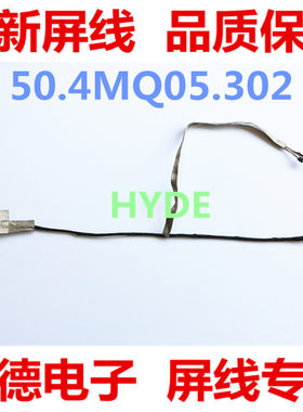 全新 索尼 SONY VPC EL EL15 EL15EC EL25 EL25EC 屏线 屏幕排线