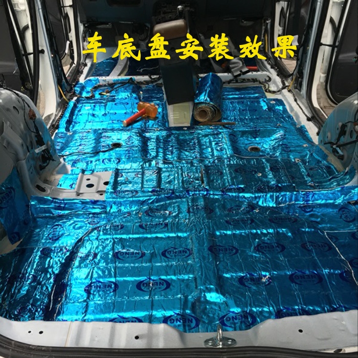 强能汽车隔音材料三合一车门音响改装丁基胶止震板吸音棉全车隔音|msdalam kategori kereta/artikel/Fitting/Refit, bahagian-bahagian auto, Bunyi penebat kapas - dari Buy2taobao.com untuk memberikan perkhidmatan ejen Taobao profesional membeli