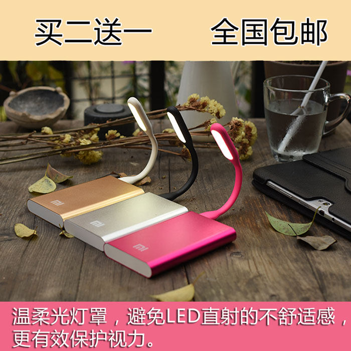 Lampe USB - Ref 377316 Image 1