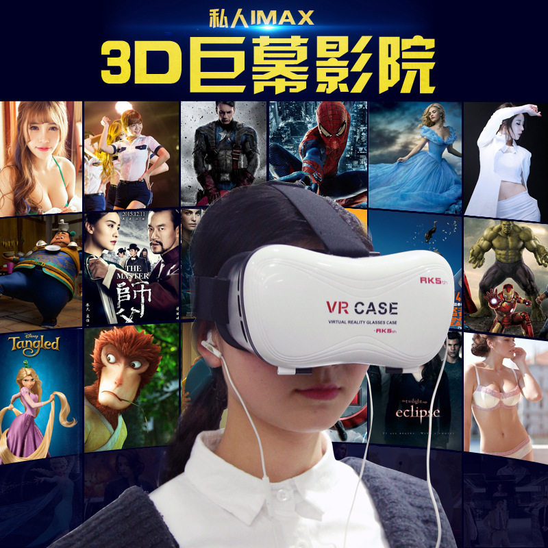 Lunettes VR ou 3D - Ref 1228134 Image 3