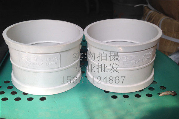 PVC直接 管件 下水管  排水管 直接  三通  变径  75  110