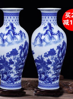 景德镇陶瓷插花瓶仿古青花瓷花瓶现代中式家居客厅装饰工艺品摆件