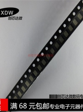 Realplay|贴片晶振 3225 25M 25MHz 无源晶振