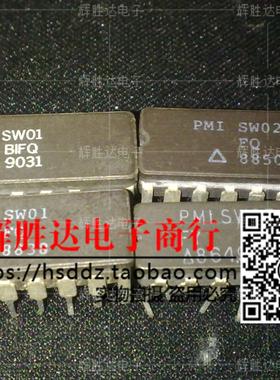 SW01BIFQ SW02FQ进口现货，集成电路IC 批量供应