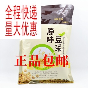 原味豆奶粉速溶豆浆粉咖啡机原料奶茶店专用1000克 东具袋装