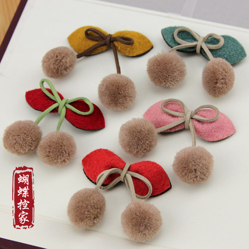diy发饰材料冬季新品 毛球蝴蝶结半成品挂件毛呢手工饰品配件 - 封面