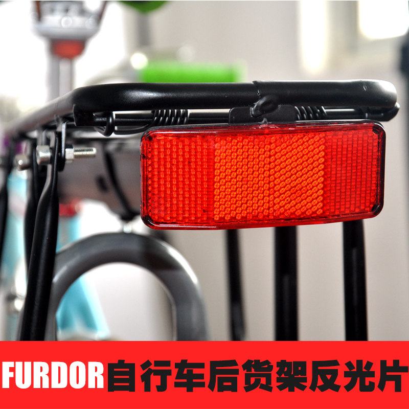 Déco pour vélo FURDOR - Ref 2276323 Image 1