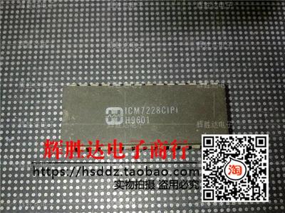 ICM7228CIPI进口现货，集成电路IC 批量供应